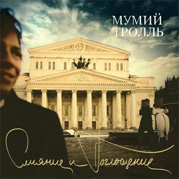 Владивосток 2000-cover