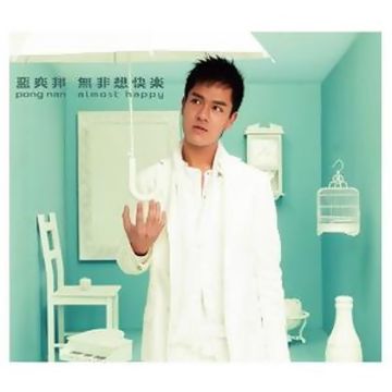 可乐-cover