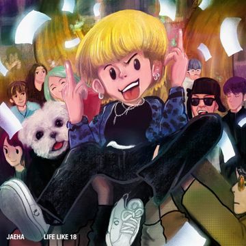 안았어야해 (Save)-cover