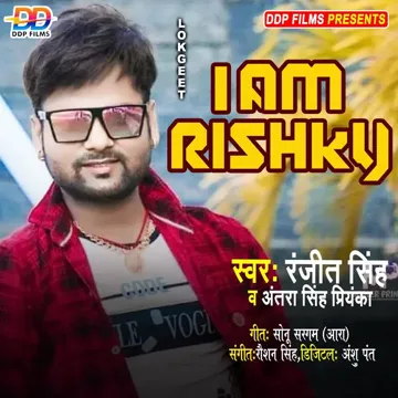 I Am Rishky-cover