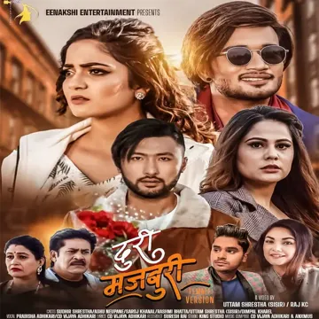 Doori Majboori Female-cover