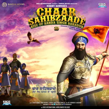 Bol Maaye-cover