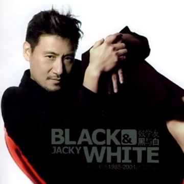 一路上有你-cover
