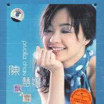 飘雪-cover