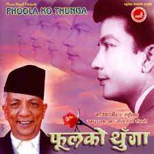 Phoola ko thunga bahera gayo