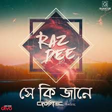Shey Ki Jane-cover