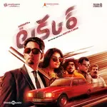 Kayyaale-cover