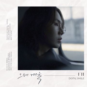 那年冬天 (Feat. JUNIEL)-cover