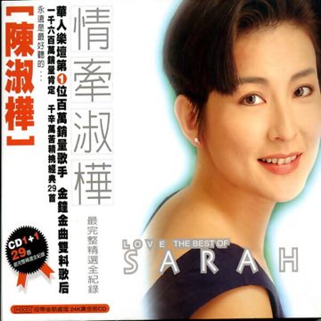 那一夜你喝了酒-cover