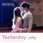Yesterday(Instrumental)-cover