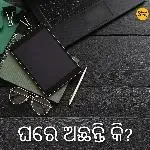 Prema Mo Jae Sari-cover