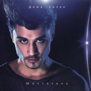НЕ ОПУСКАЙ ГЛАЗ (м/ф ТРОЛЛИ)-cover