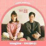 IMAGINE-cover