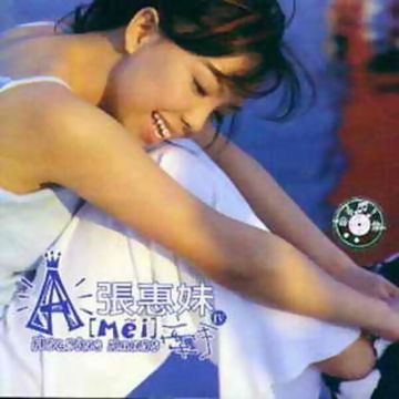 蓝天-cover