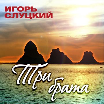 Человек, не любивший меня /Snejen/