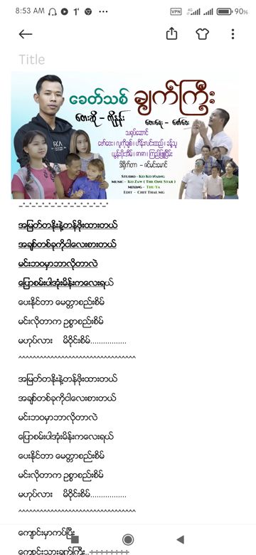 ​ေခတ္​သစ္​ခ်က္​ႀကီး