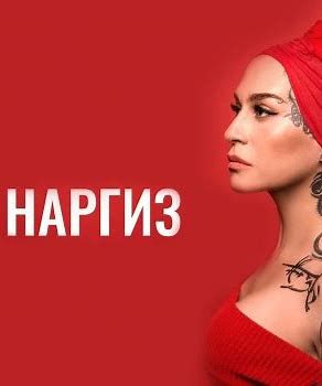 Зачем ты так?-cover