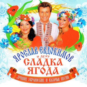 Куст калины-cover