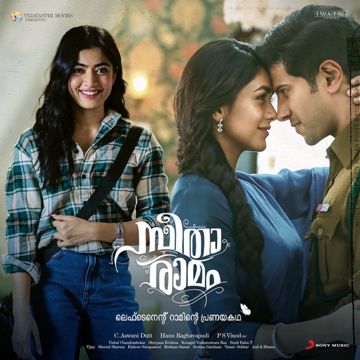 Kannil Kannil-cover