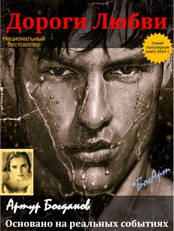 Circular Story-cover