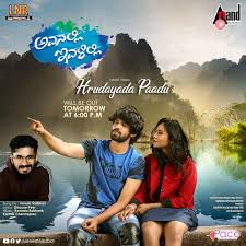 Hrudayada Paadu-cover