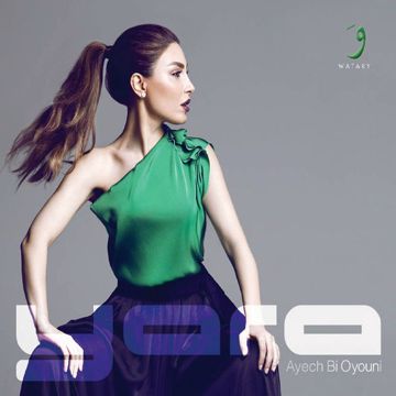 مابعرف-cover