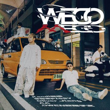 俗家弟子-cover