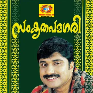 Undo Saghi-cover