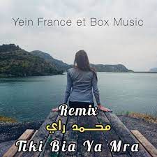 Talet Lghiba-cover