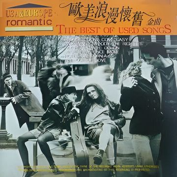 The Greatest Love of All-cover