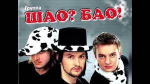 Облади - облада 