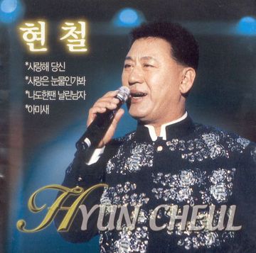 사랑은-cover
