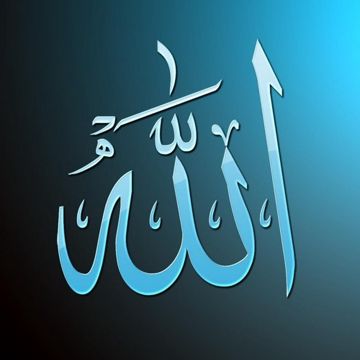 Allahu Allahu | আল্লাহু আল্লাহু-cover