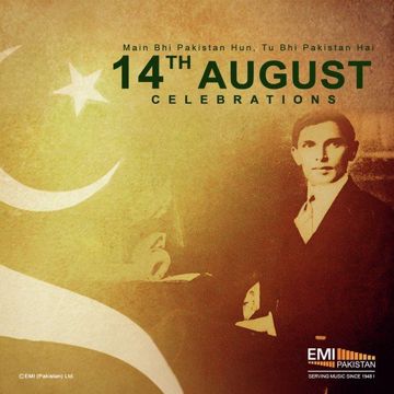 hamid-ali-khan-ae-watan-pyare-watan-cover-image