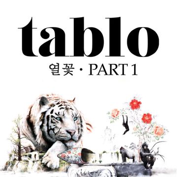 Airbag(Feat.나얼)-cover