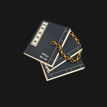 玩家指南-cover