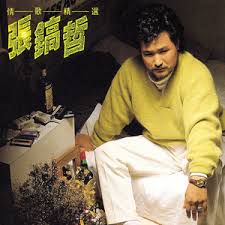 好男人