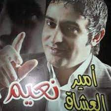 بحبك ياولفي بحبك