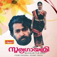 Thamburu Kulir Choodiyo (Short Ver.)-cover