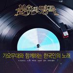 찔레꽃(Live)-cover