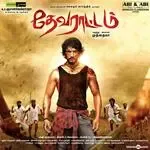 Madura Palapalakkuthu-cover