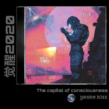牛仔（prod.splashgvng）-cover