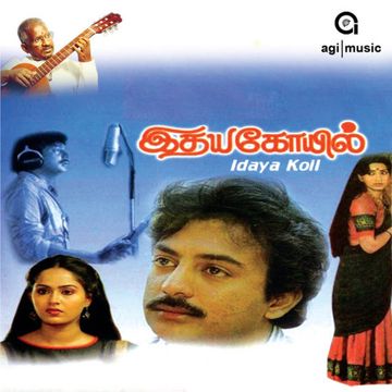 Naan Paadum Mouna Raagam (Short Ver.)-cover