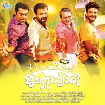 Jamunapyari-cover
