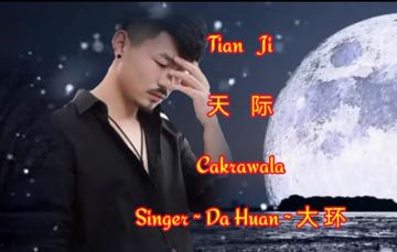 Tian Ji ~ Da Huan
