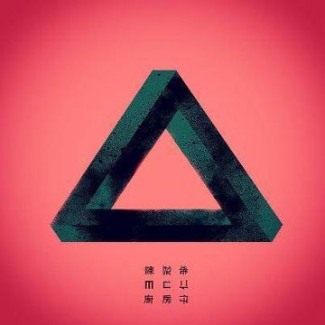 金翅鳥 2012-cover