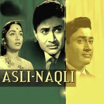 Tujhe Jeevan Ki Dor-cover