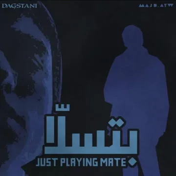 بتسلا-just playing mate-cover