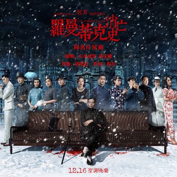 把悲伤留给自己-cover