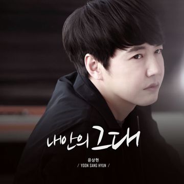 밥한끼해요 (Feat.윤보미 Of Apink)-cover